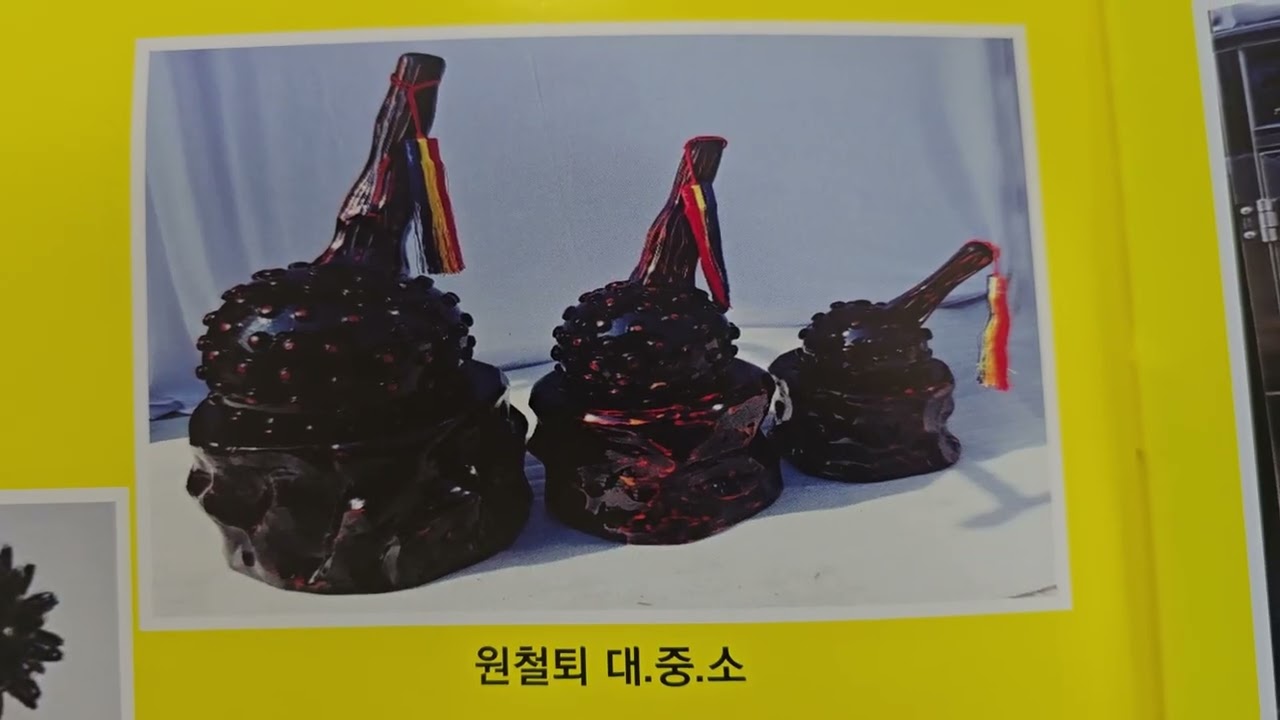 #영광불교토속공예용품#대표강영광님#장영가수님지인분(#2탄)