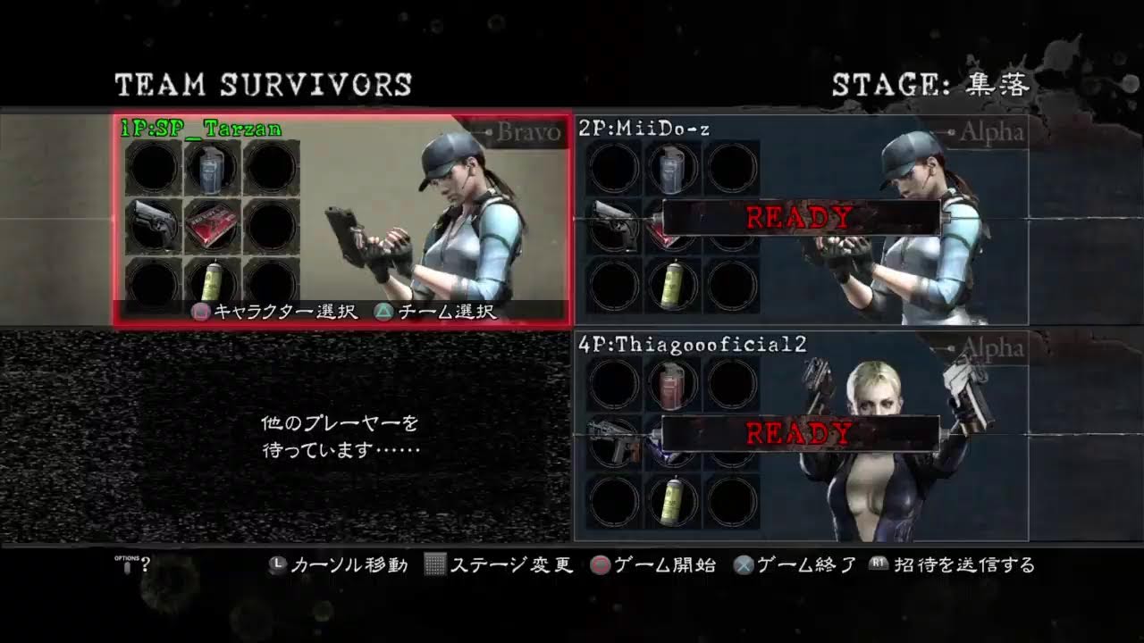 バイオハザード5