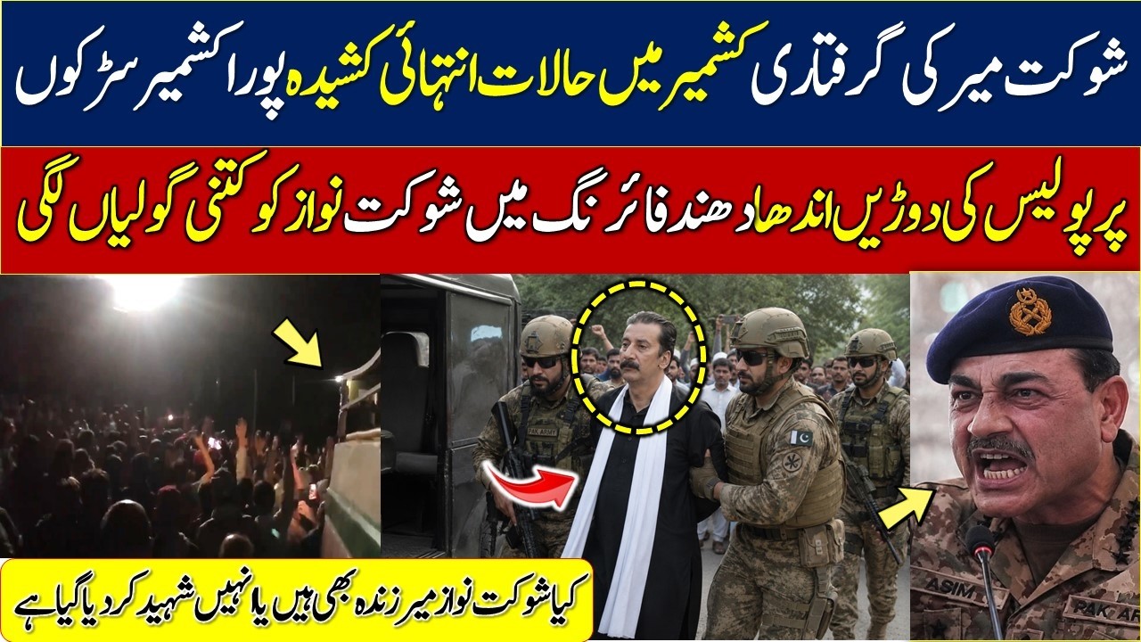 Shoukat Nawaz Mir Arrested: Here's What Happened
