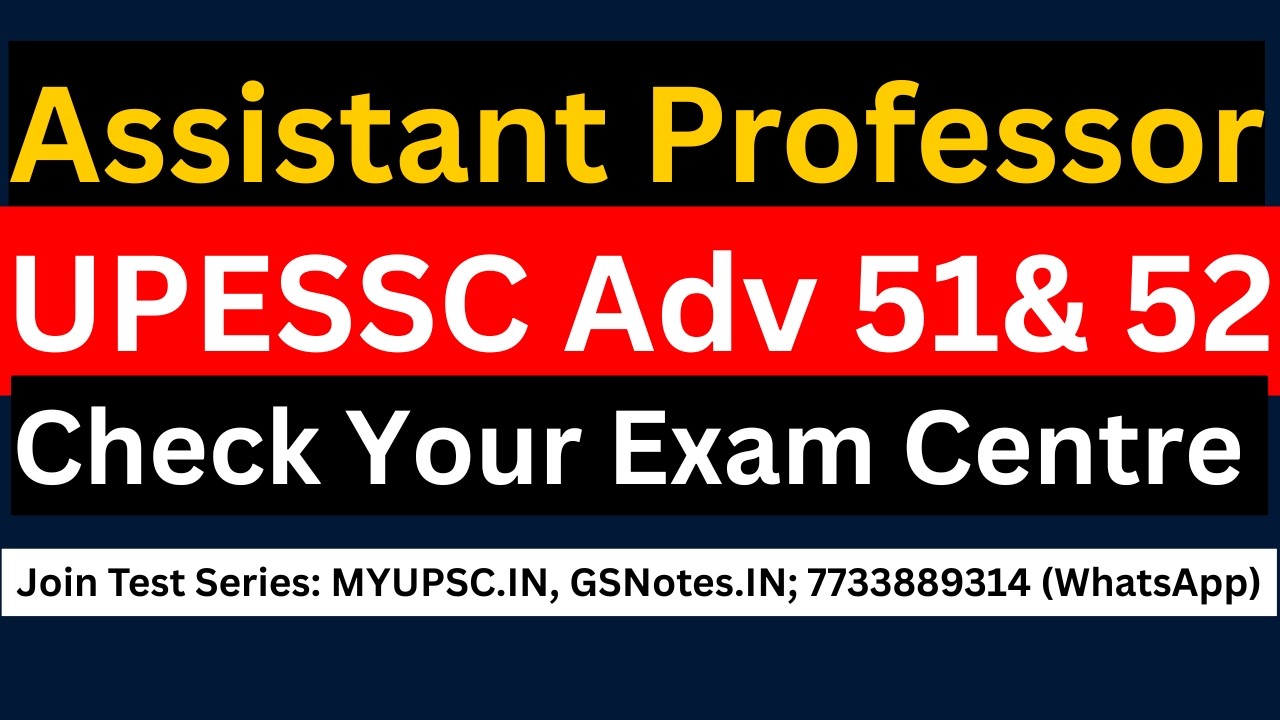 UPESSC Assistant Professor (Adv 51) 2026 Exam Centre Information | uphesc exam city check