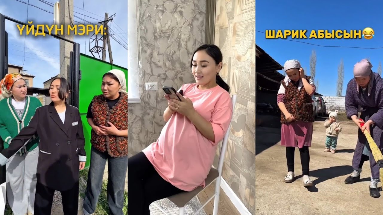 Айгерим Саматова 🤣🤣🤣