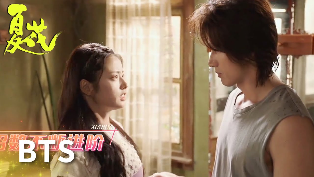 花絮：直女的進階出擊，蕭寒難以招架!「夏花」| WeTV