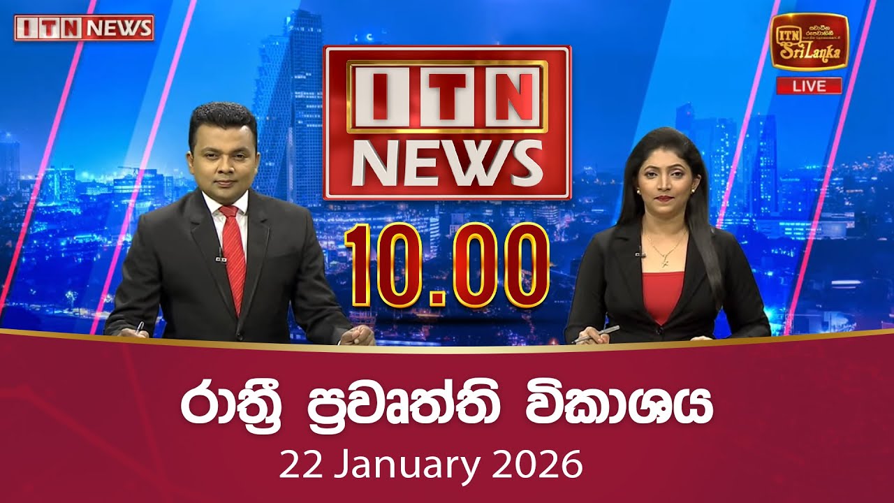 ITN News 2026-01-22 | 10.00 PM