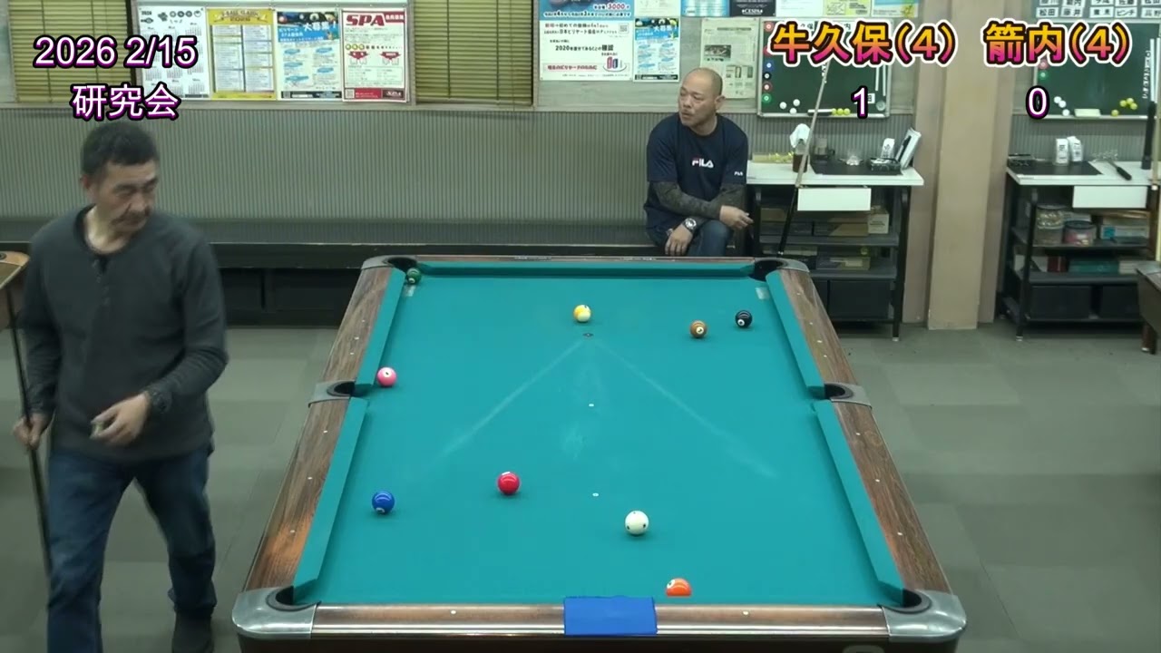2026 2/15 研究会　牛久保vs箭内