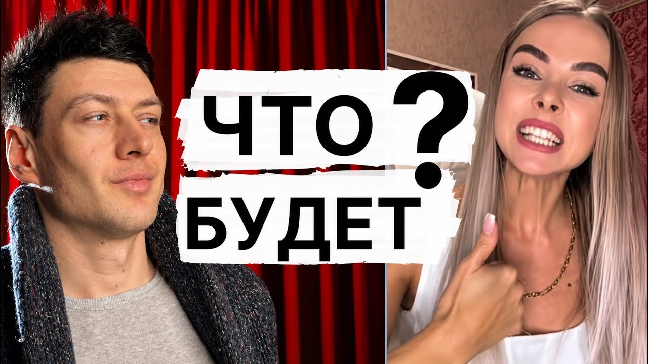 Сожительство с женщинами // У ЧСВ подгорело // Отношения мужчин с женщинами