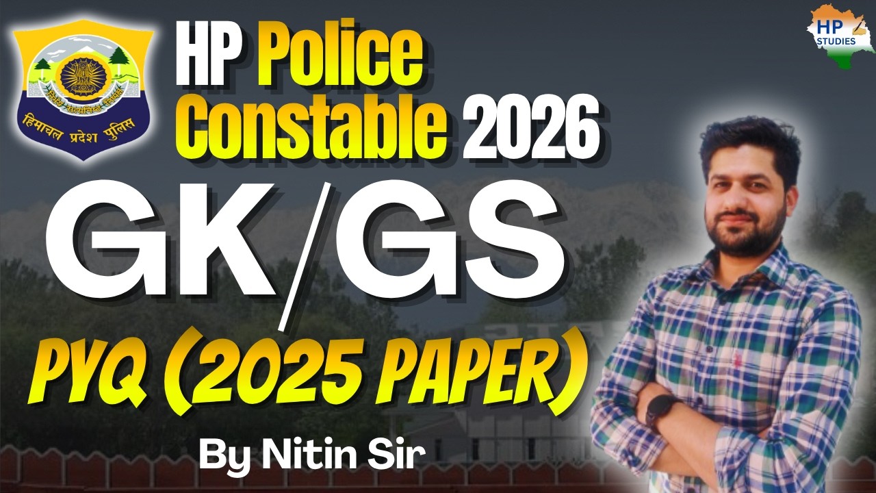 HP Police Constable 2026 | GK/GS | PYQ (2025 Paper) | HP Police Recruitment 2026 #hppoliceconstable
