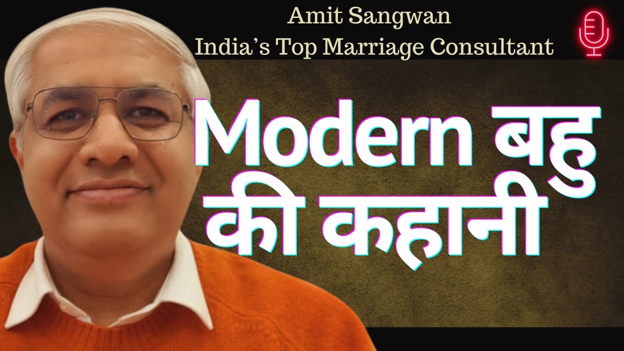 @SangoLifeSutras Amit Sangwan on Anti-Sasural emotions in Modern woman | Grow as a couple 