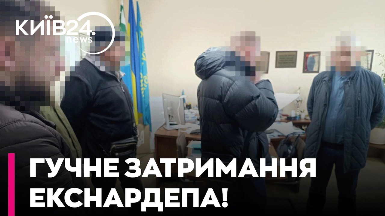 😡 ФІНАНСУВАВ РФ!? ЕКСДЕПУТАТА від ОПЗЖ ЗАТРИМАЛИ під Києвом!