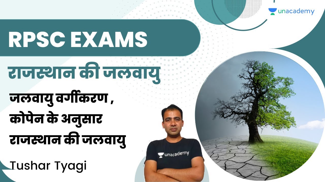 Climate of Rajasthan: Classification & K&ouml;ppen Climate Classification | RPSC Exams
