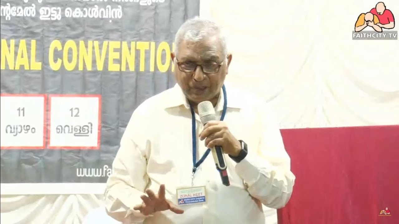 12 July 2019 | Thiruvankulam Zonal Convention |  Pastor P. R. Baby |