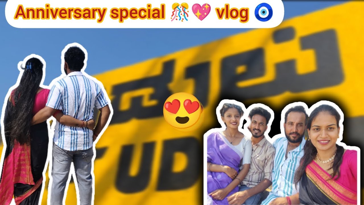 Nanna husband 😍🙈#anniversary#weddinganniversary#weddinganniversarycelebration#Udupi#family#kannada