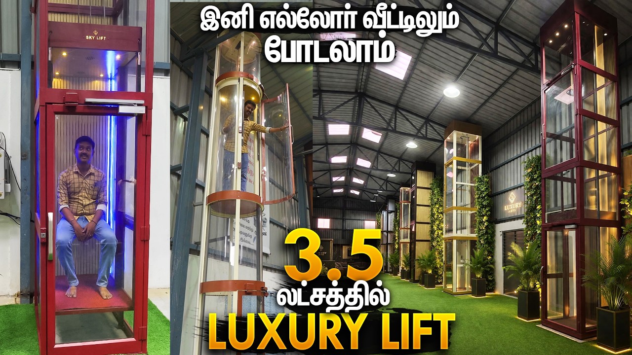 பழைய வீட்டிலும் LIFT போடலாம்! Budget Home Lifts & Low Cost Residential Elevators | Mano's Try