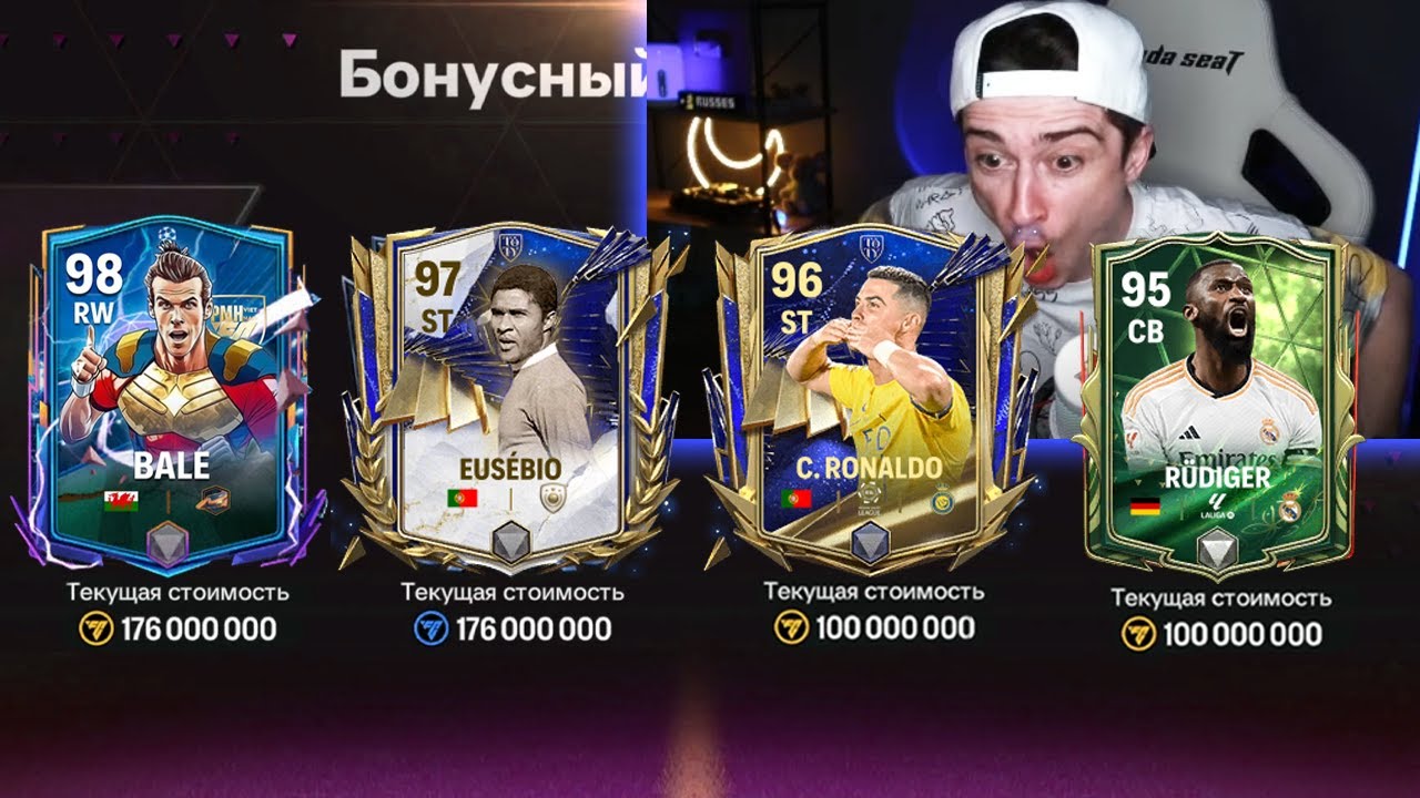 создал аккаунт и..ОТКРЫЛ лучшие НАБОРЫ и прокачал СОСТАВ ИЗ ПАКОВ в FC MOBILE 24!
