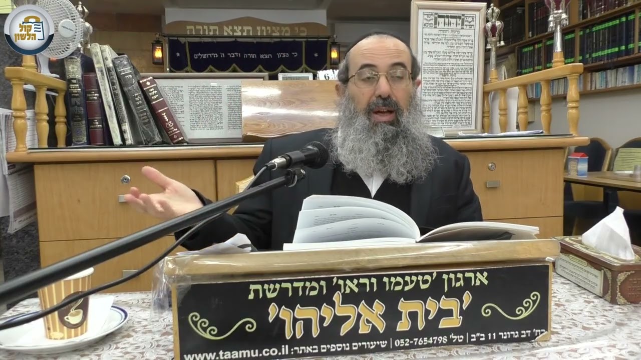 שקיעות בתורה בכל מצב - פרשת ויגש תשפ