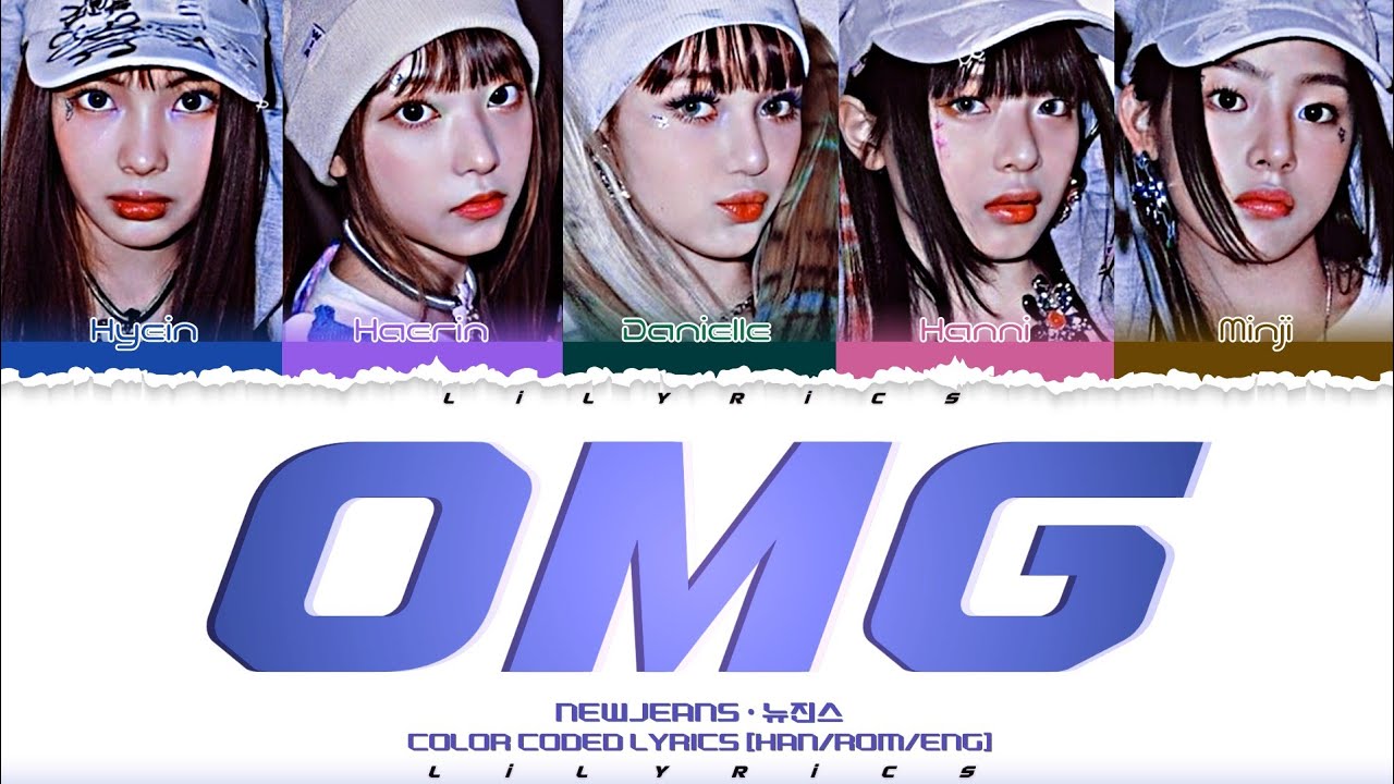 NewJeans 'OMG' lyrics [han/rom/eng] 뉴진스 'OMG' 가사 [dolby atmos ver.]