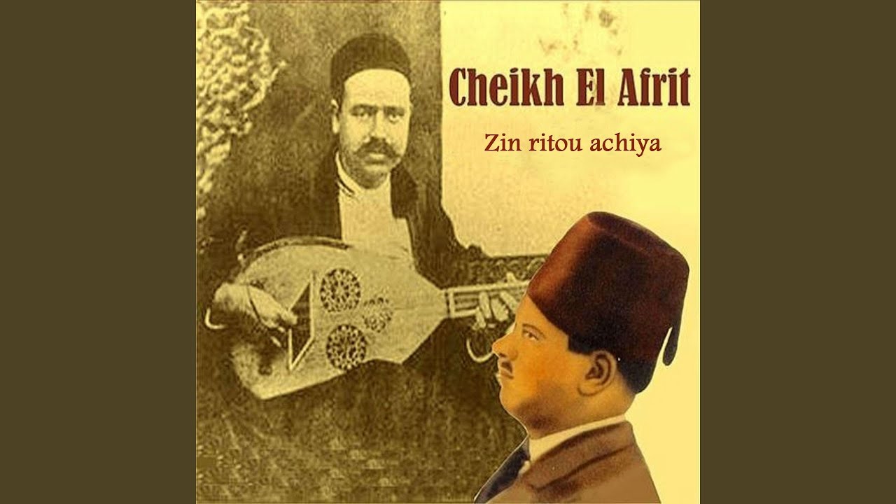 Aayounek chabou lidatek