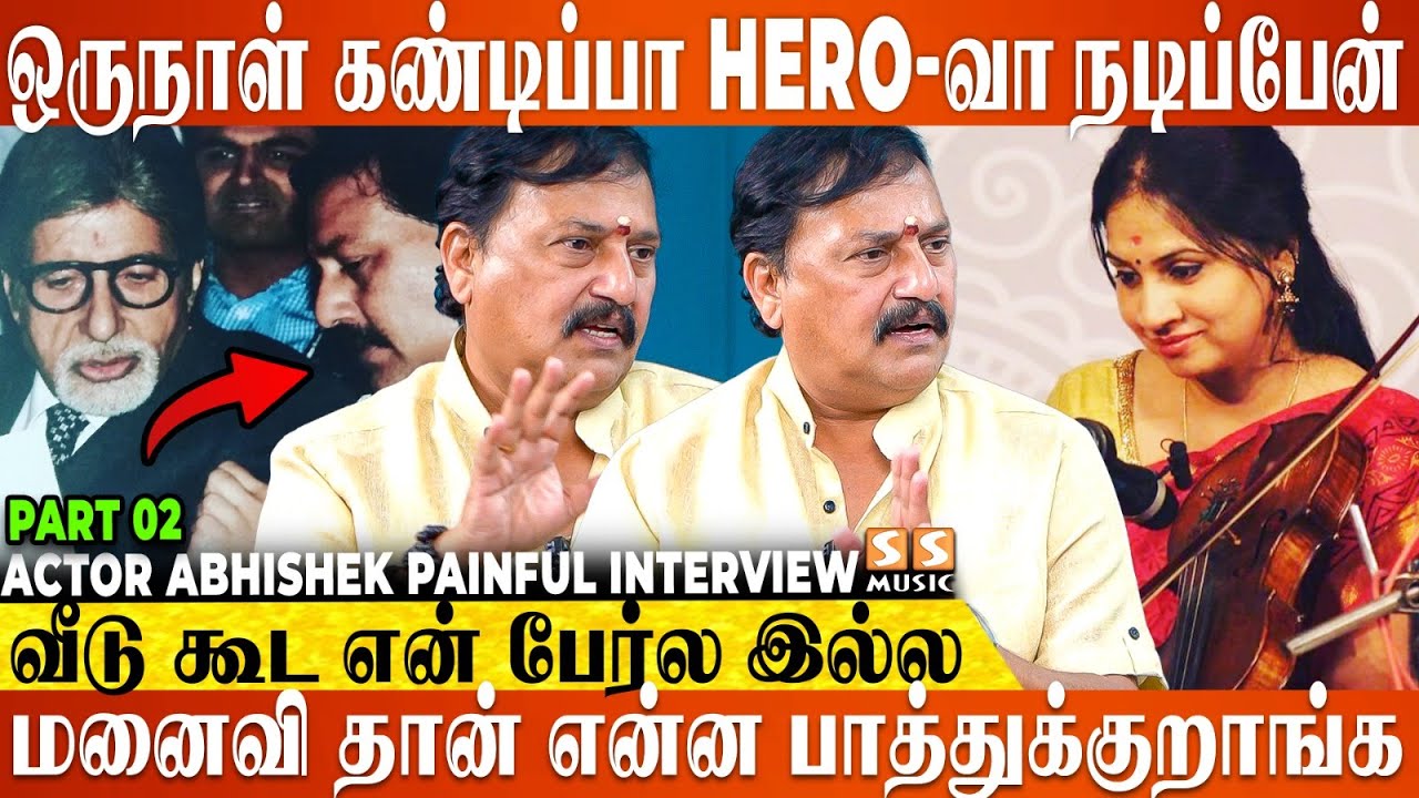 🥺 எனக்கு சினிமா தவிர வேற எதுவும் தெரியாது..! - Actor Abhishek Shankar Painful Interview