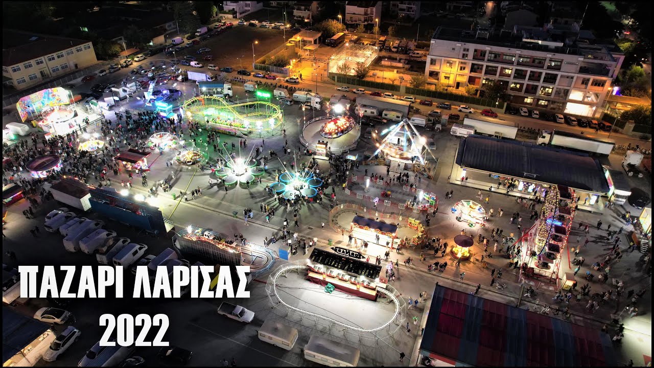 ΠΑΖΑΡΙ ΛΑΡΙΣΑΣ 2022