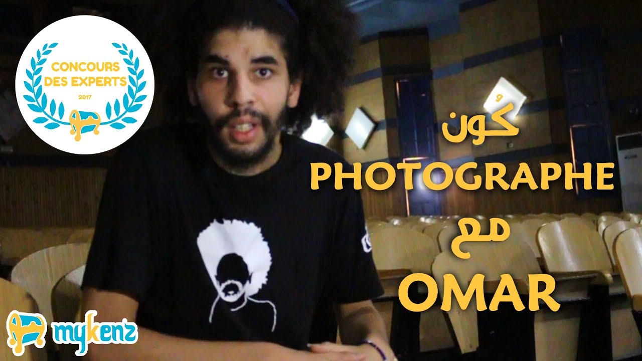 كون Photographer: صوت لOmar على Mykenz.net