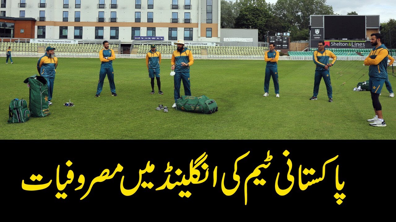 Pakistan tour of England 2020