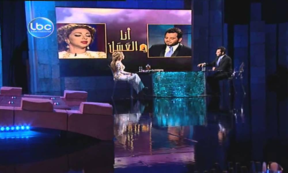 Ramadan 2013 - Ana Wal Asal - Myriam Fares