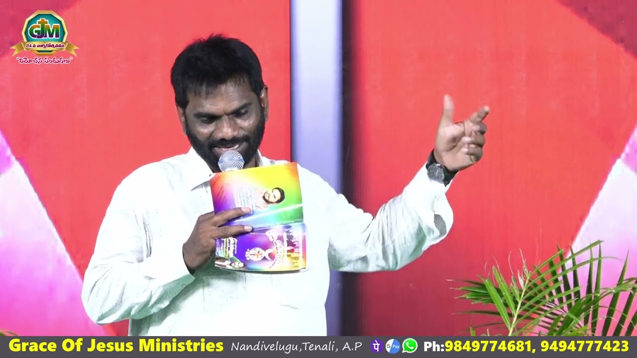 మారని దేవుడవు || Song By Brother J.Aaservadham garu ||
