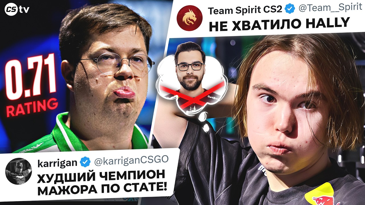 NAVI ROSTER CHANGES COMING! SPIRIT LACKED A COACH! KARRIGAN BROKE AN ANTI-RECORD! IEM COLOGNE MAJ...