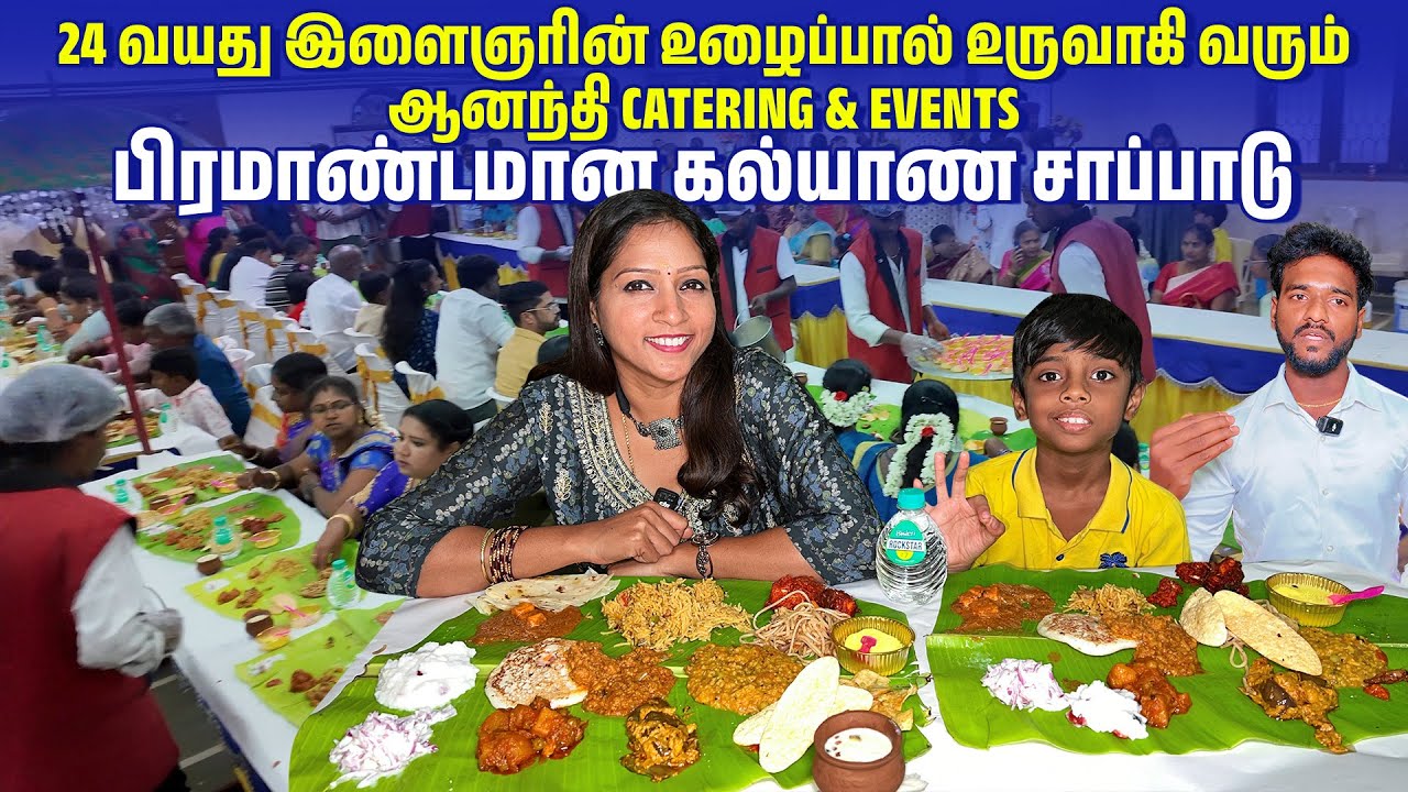 இளம் வயதில் பிரம்மாண்ட Catering-க்கு Owner! 🔥| Inspirational Story | Akila Kannan Vlogs #food
