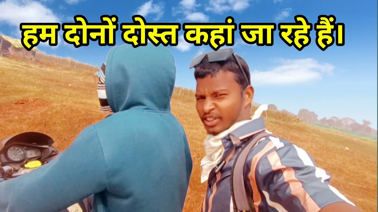 #vlogs, 💁dost ke santh ghumne ja rha hu 💓 #tsr009vlogs #viralvideo #viral #vlogvideo #vlogshindi