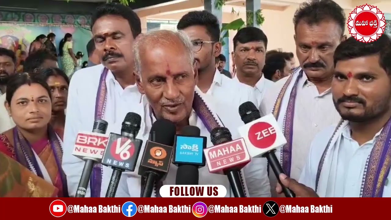పెద్దమ్మ తల్లి గుడి లో శ్రీదేవి వసంత నవరాత్రి ఉత్సవాలను ప్రారంభించిన ఎమ్మెల్యే ...| Mahaa Bhakti