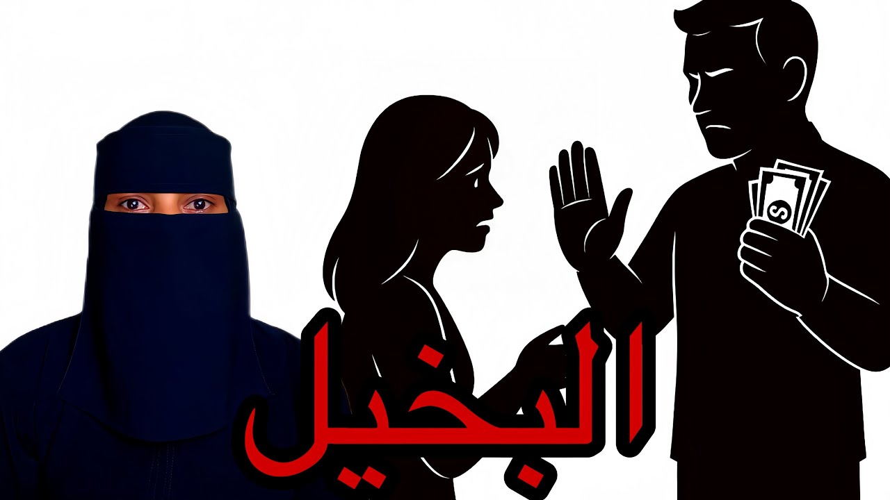 اخذته عشان اطيح الحبه اللي براسي واتنكبت…!