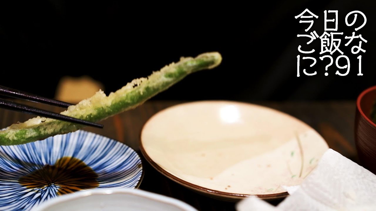 昭和な夫婦の夜ご飯｜年の差夫婦の何気ない会話｜Japanese food｜今日のご飯なに？91