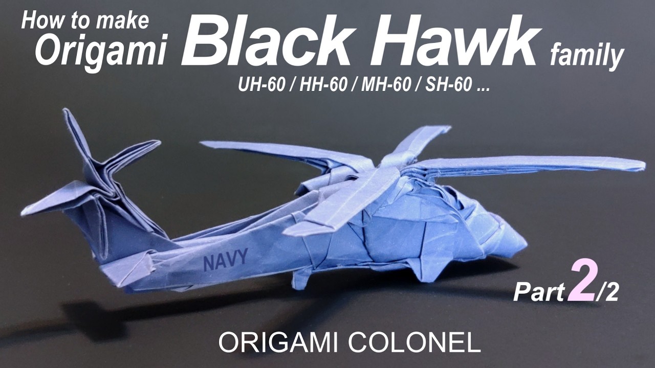 Origami Helicopter 