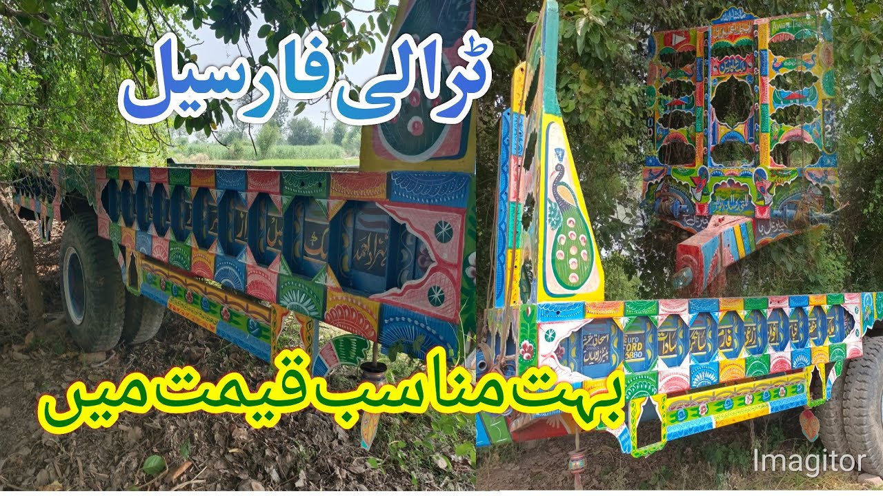 Tralley For Sale || Trali Size 19*8.5 . New Tralley For Sale in Chiniot. مناسب قیمت .  03007710608.