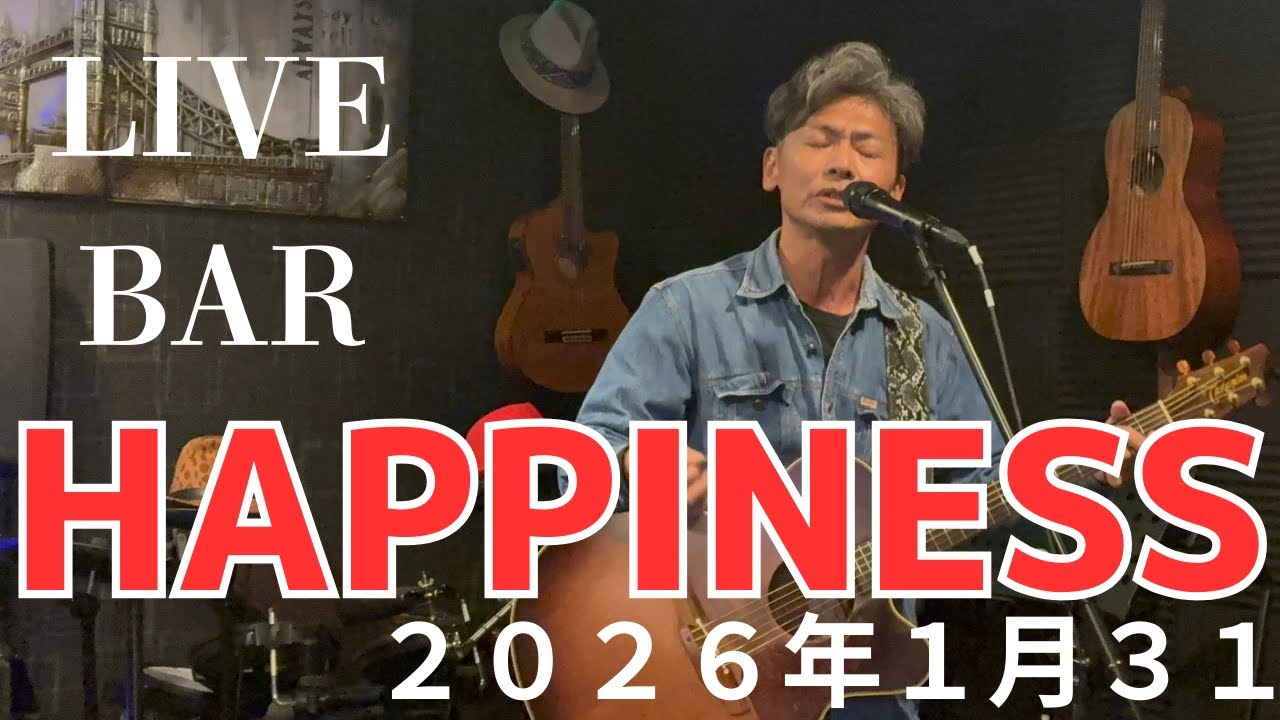 MUSIC FESTIVAL 20260131