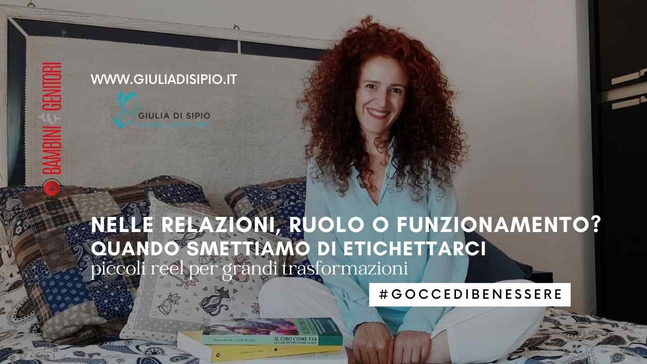 Nelle relazioni: ruolo o funzionamento?