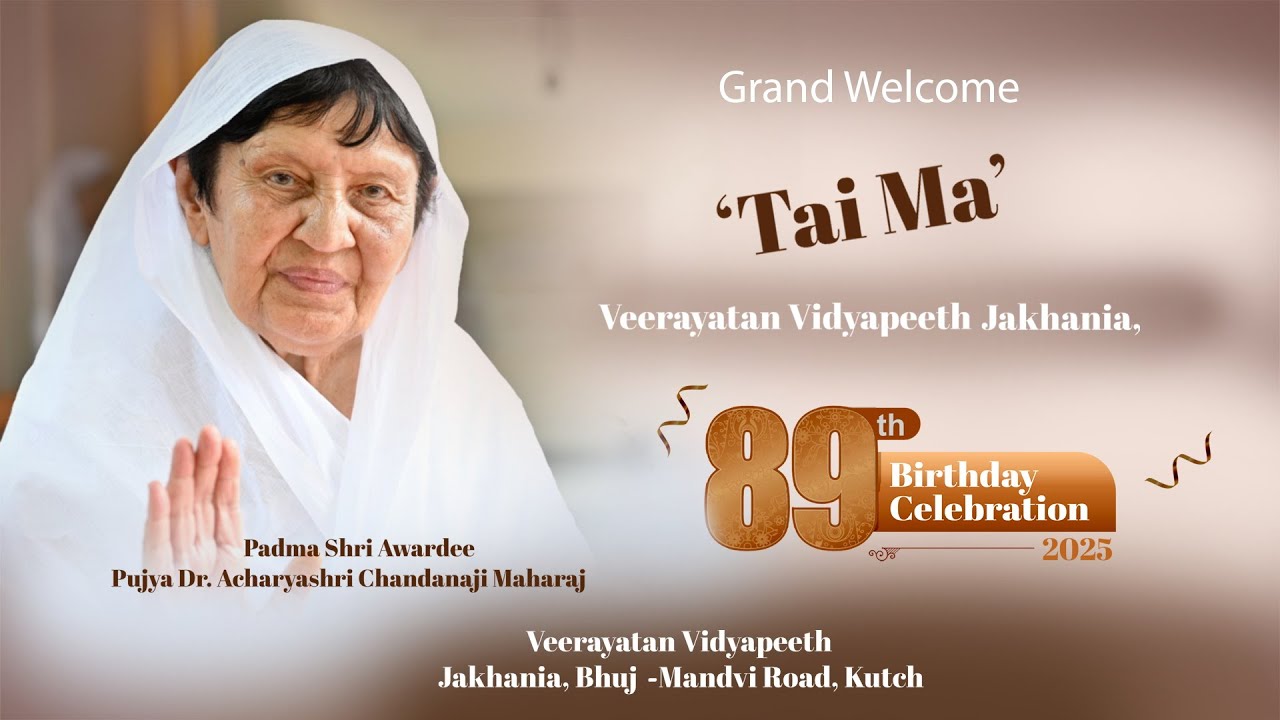 PUJYA TAIMA DIKSHA MAHOTSAV GRAND WELCOME