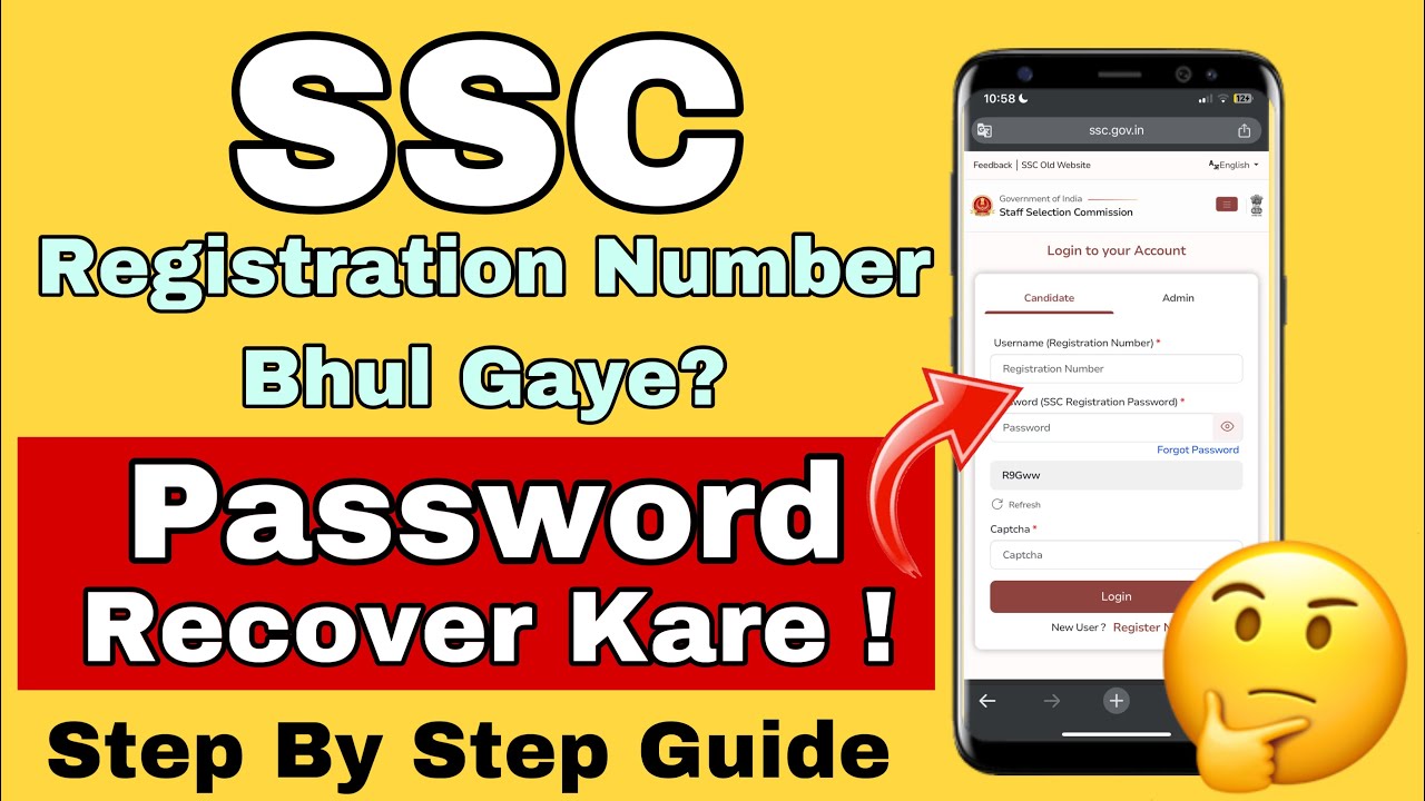 SSC Registration Number & Password Forget? Step by Step Recover Guide | #ssc 