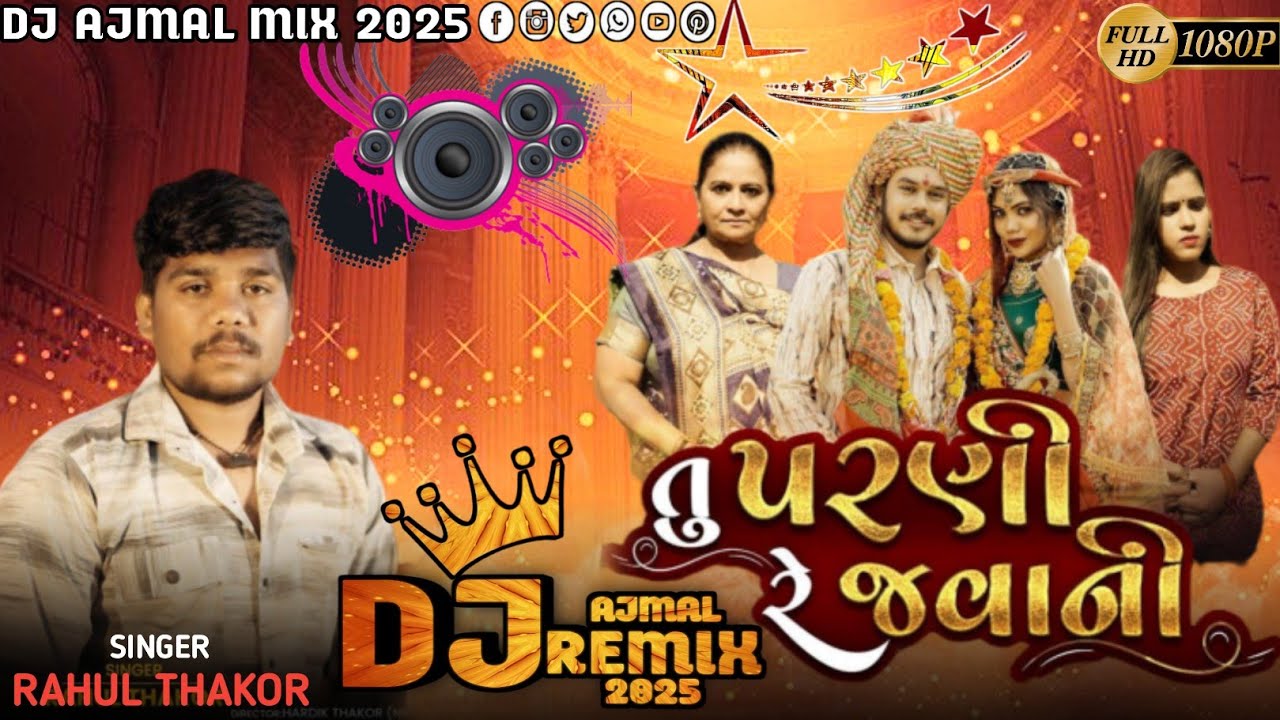 Rahul Thakor Dj Remix Tu Parni Re Javani Gujarati Wedding Sad Song 2025