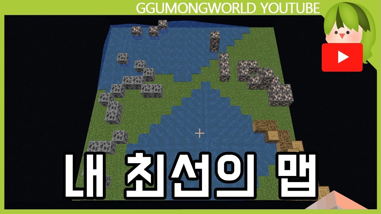 30초 야생 [마인크래프트]