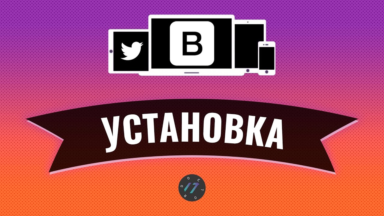 #1 Загрузка и установка Bootstrap 4, Уроки по Bootstrap 4