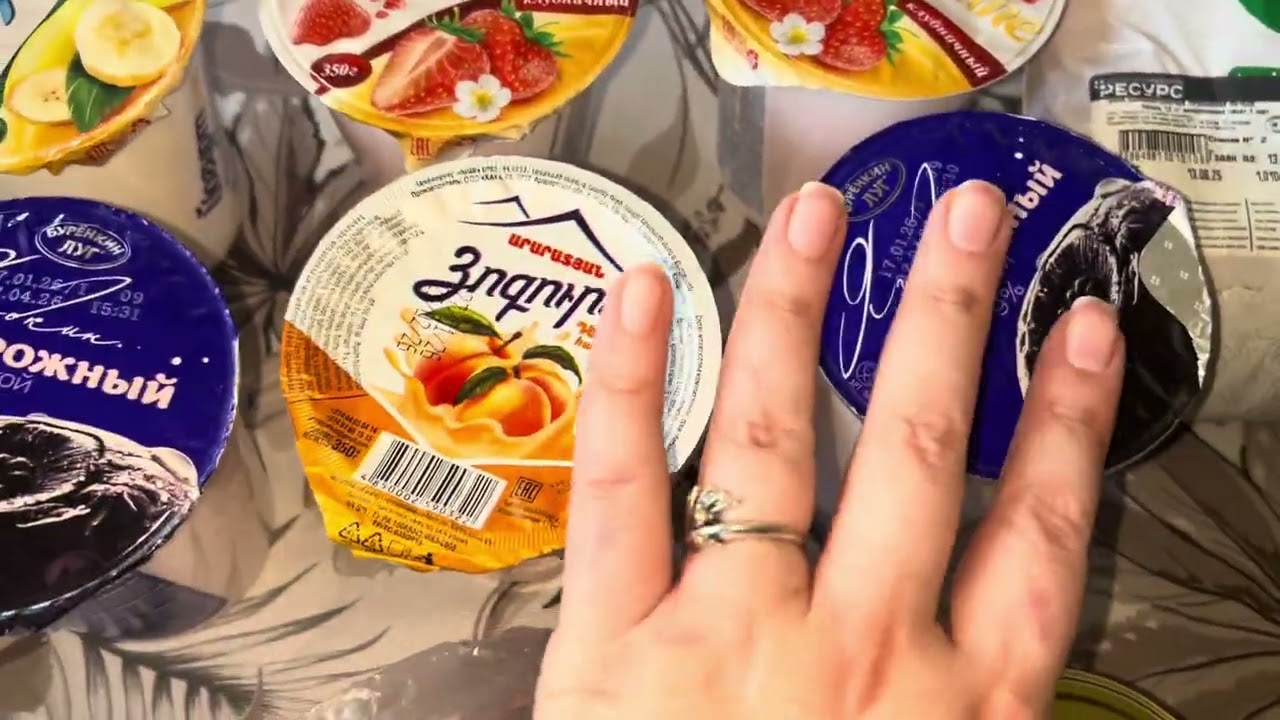 Իմ այսօրվա գնումները/мои покупки