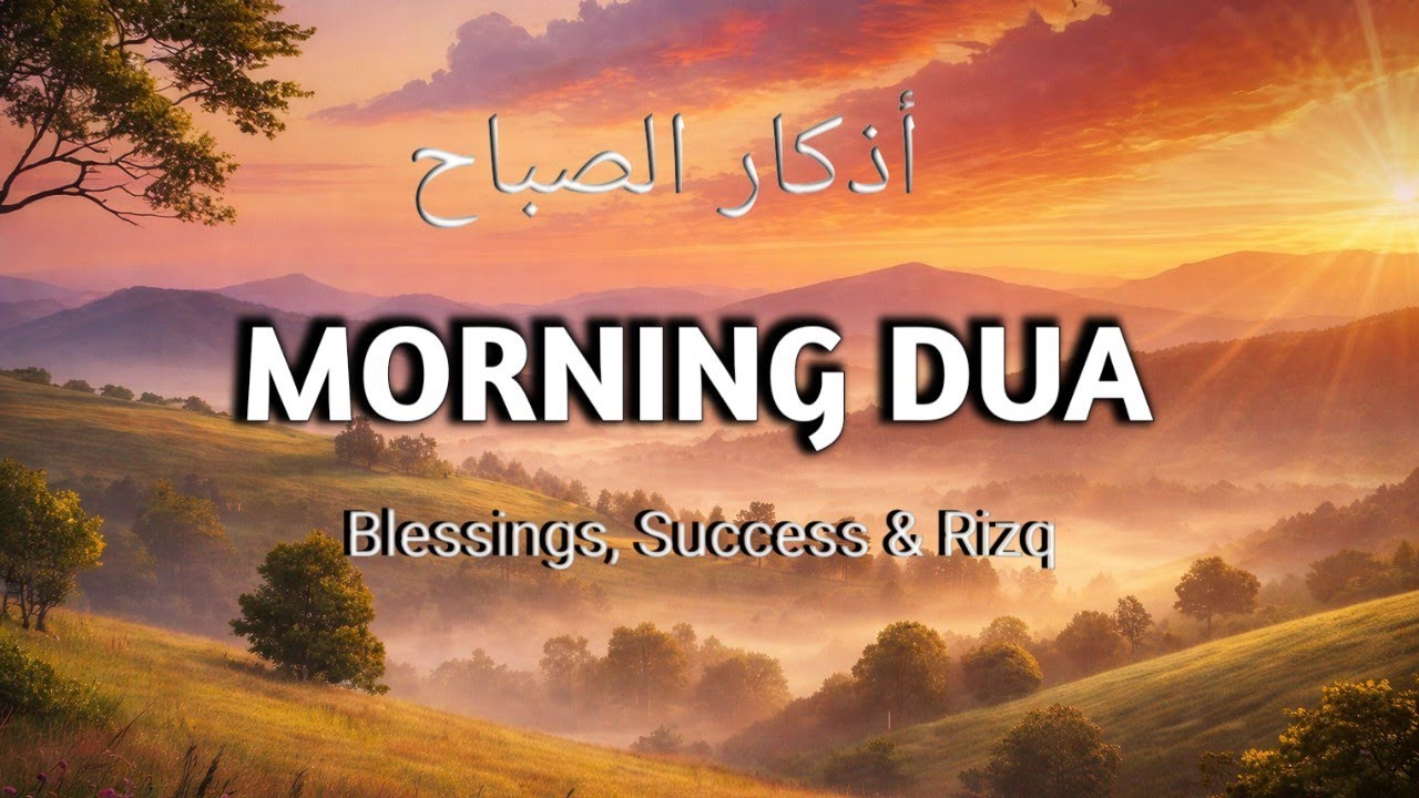 Daily Morning Dua | A Beautiful Way to Begin Your Day