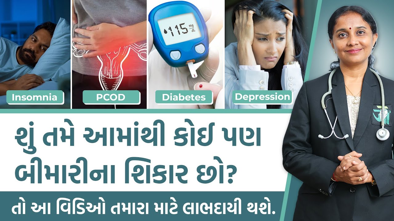Know Everything About Ayurvedic Nasya Therapy  | Dr. Devangi Jogal | JOGI Ayurved