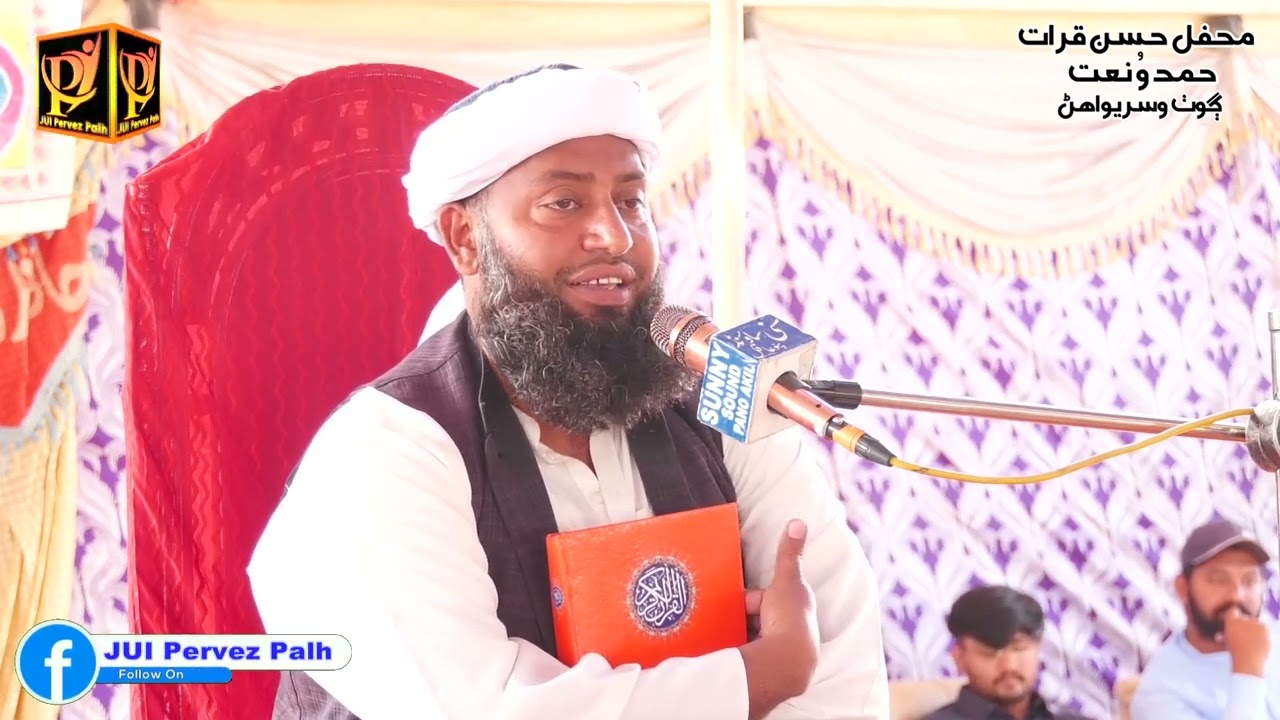 Molana Mohammad Ibrahim Hanfi At Wisrewan 12 Feb 2022 Pervez Palh Official HD 1080p