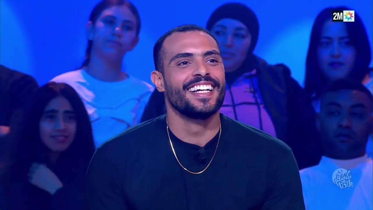 نكتشفو بلادنا : الثلاثاء 30 يوليوز 2024
