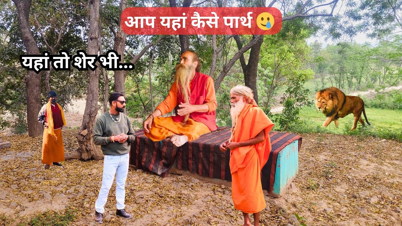 दुनिया की सारी मोह माया छोड़कर एक गुफा के अंदर बाल संत की घोर तपस्या