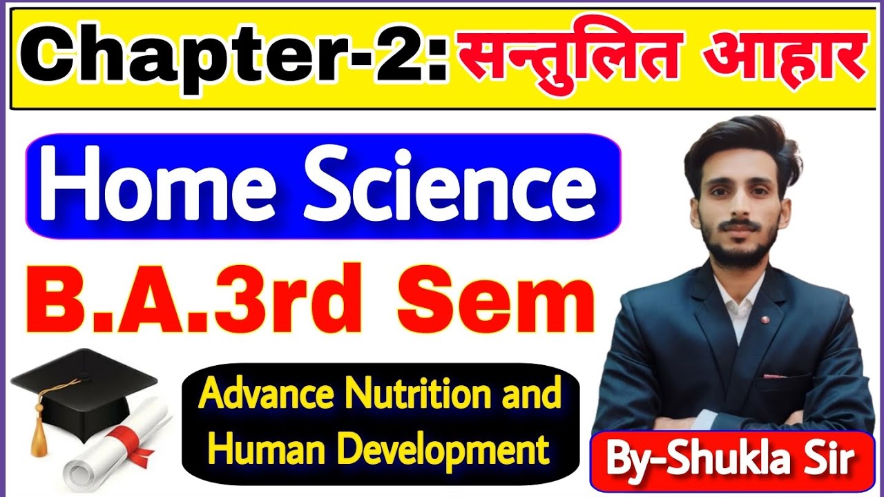 Home science ba 3rd semester | Chapter-2 | Balenced diet | grihvigyan ba 3rd semester |Exams-2025-26