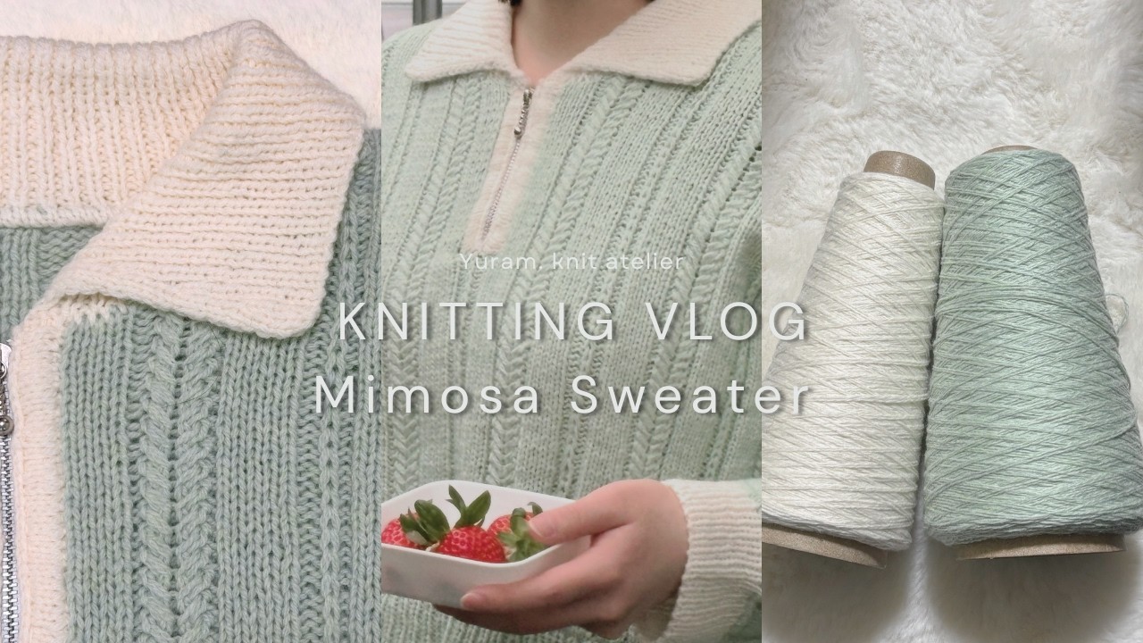 【Knitting Vlog】🌱春を待つミモサセーター🌱／Mimosa Sweater knitting vlog🫶🍓