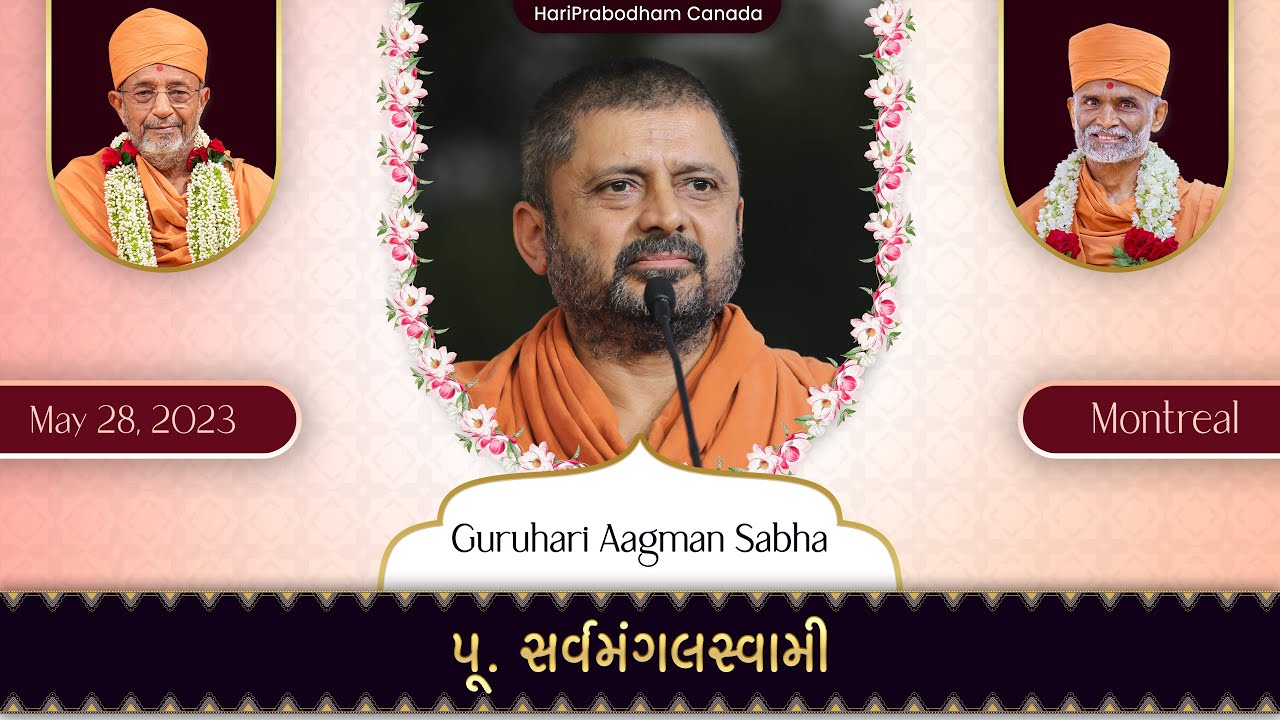 P. Sarvamangal Swami - Guruhari Aagman Sabha - Montreal, Canada (May 28, 2023)